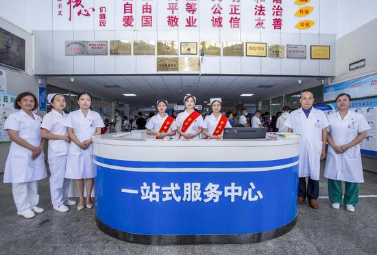 紫云自治县人民医院:"一站式服务中心" 提高群众就医满意度