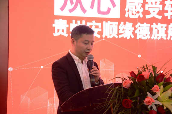 感受轻奢东风雪铁龙安顺缘德盛装开业