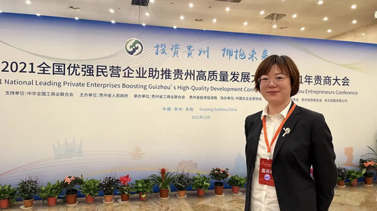 厦门象屿资源有限公司(象屿集团子公司)总经理陈娟