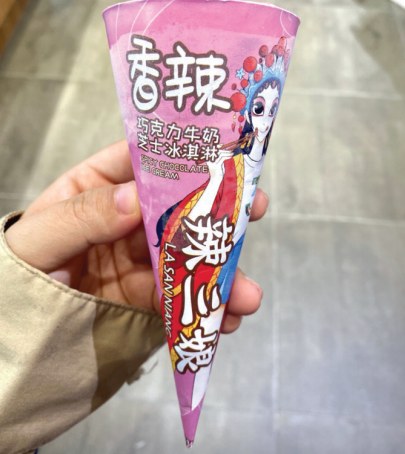 你吃过辣椒冰淇淋吗?