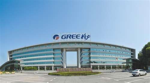 格力集团止步新战场!这一次的"拦路虎