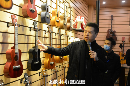 吉他声声唤雁归,正安县返乡创业蹚出发展新路子