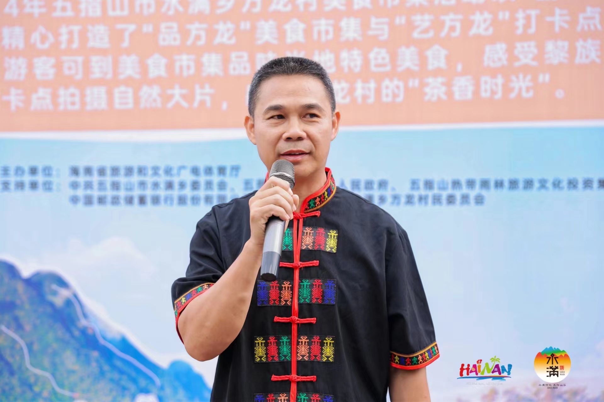 方龙村驻村第一书记赖增福致辞