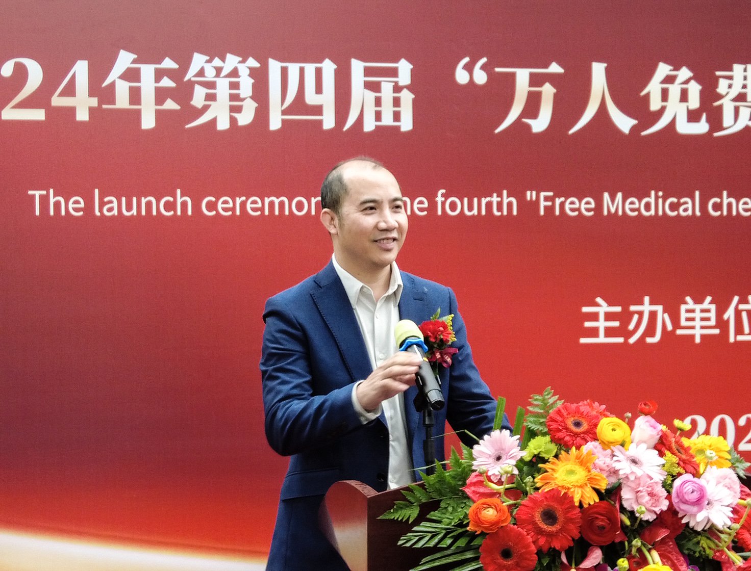 海南方卓医疗集团总裁李成光致辞