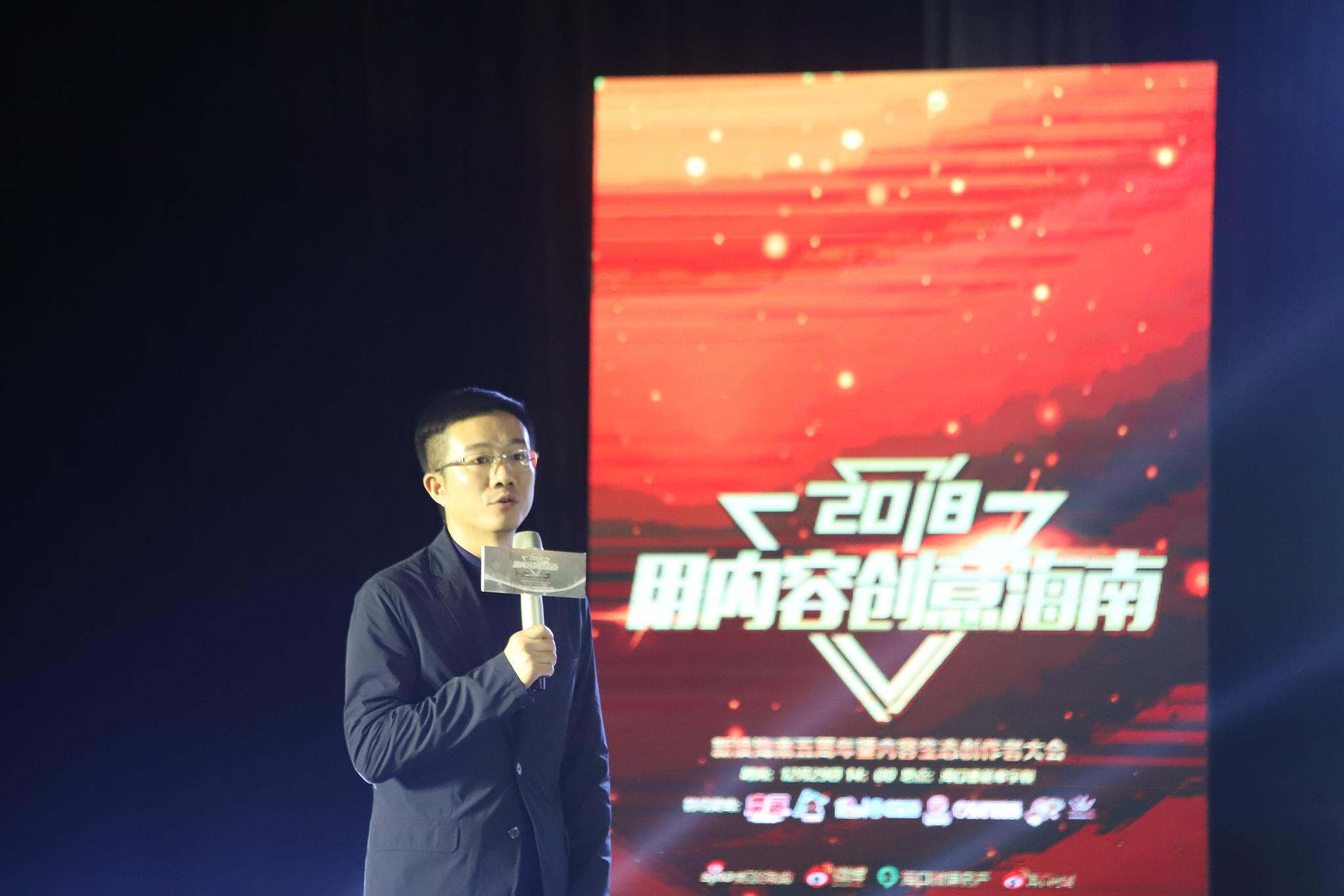 丁林:在营销中内容围绕情感才更有效_新浪海南_新浪网