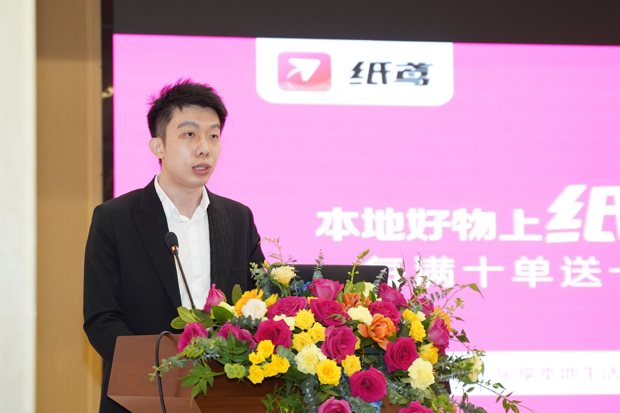 北京榜样在线刘振康董事长
