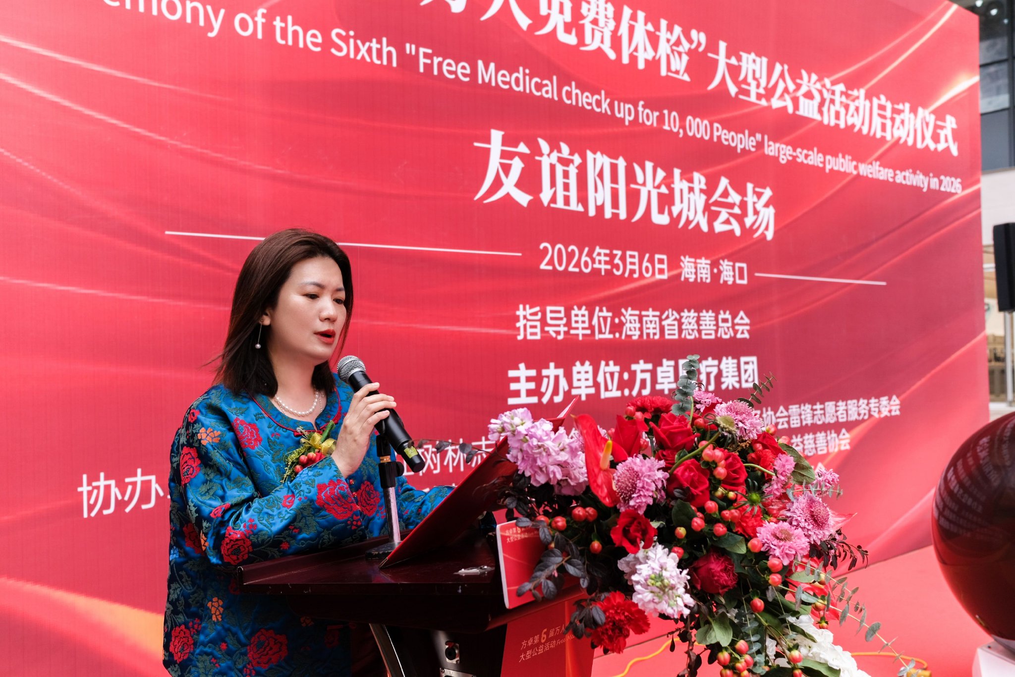 方卓医疗集团总裁助理文豪梅