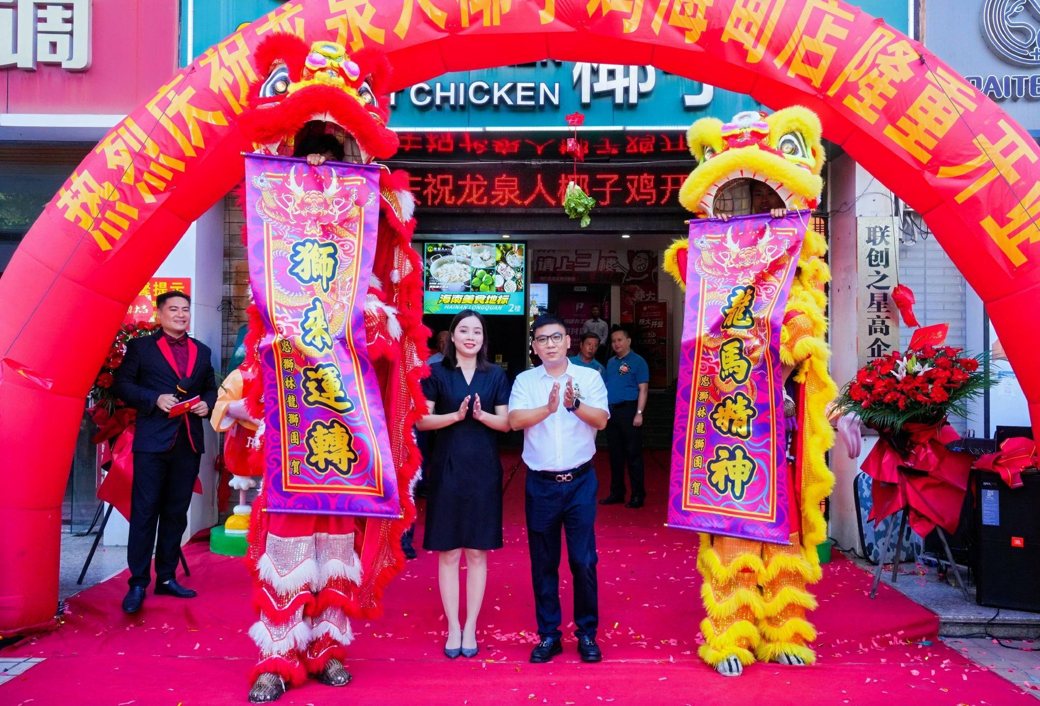 图为龙泉人椰子鸡海甸店
