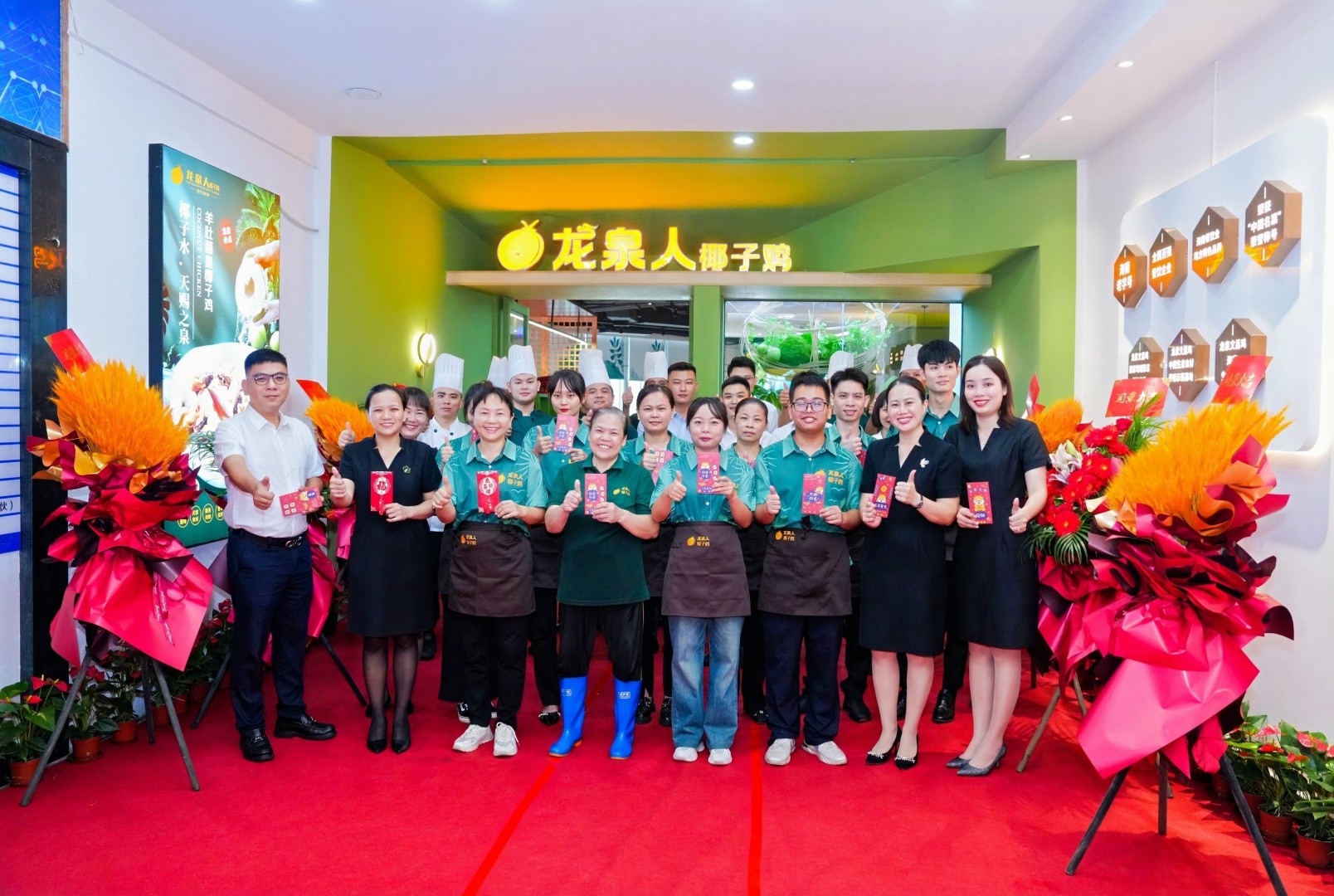 图为龙泉人椰子鸡海甸店
