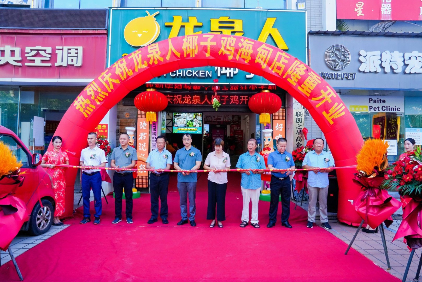 图为龙泉人椰子鸡海甸店