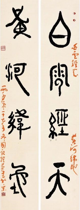 《黄河赋》作品节选