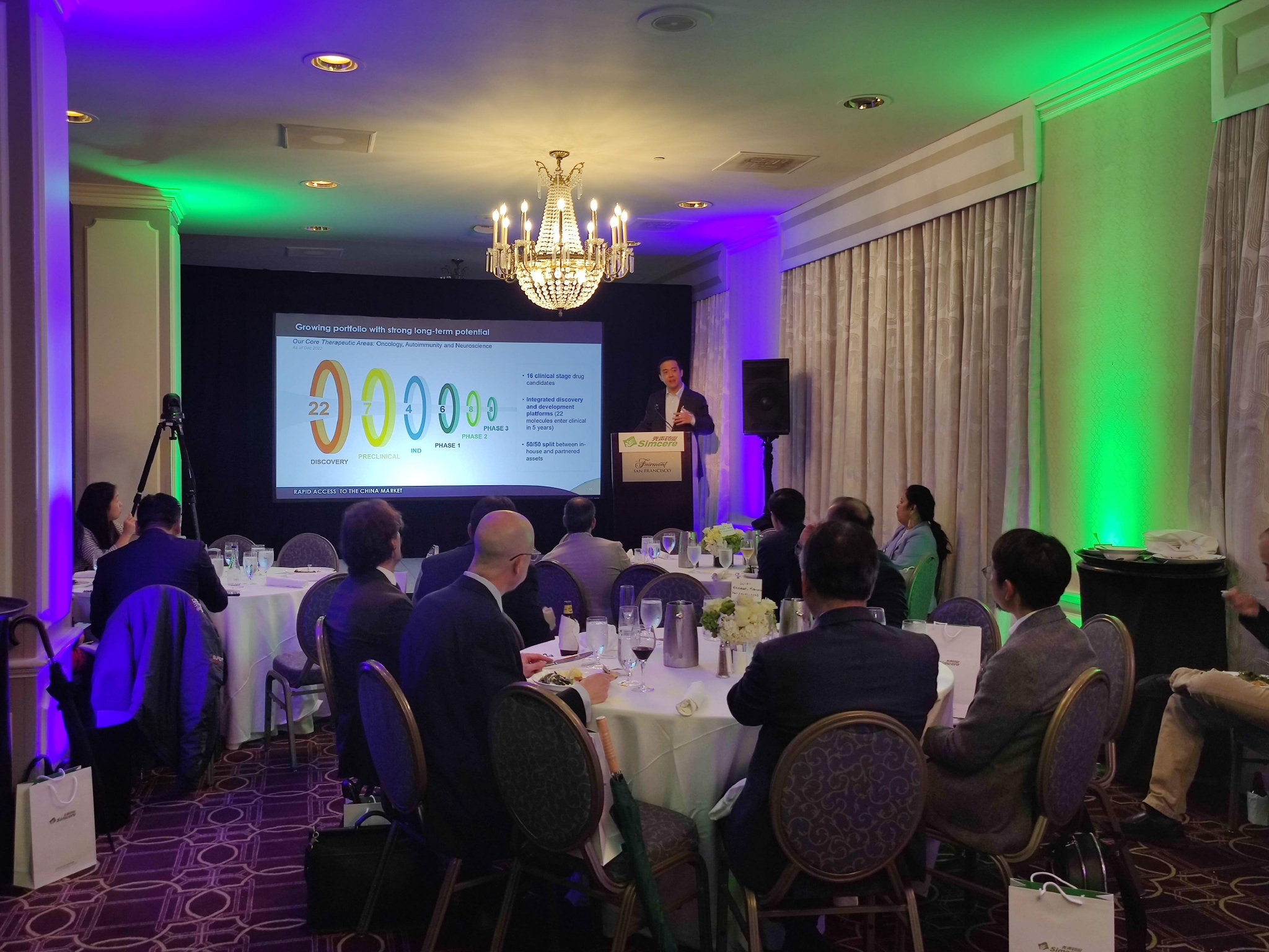 先声药业首席投资官、乐城产业招商大使周高波在会议现场分享感受