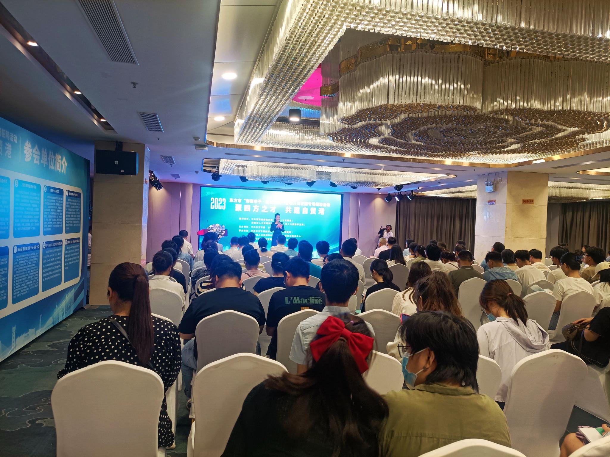 东方市2023年“海南学子·就在海南”百场万岗校园专场招聘活动海南大学海甸校区现场。
