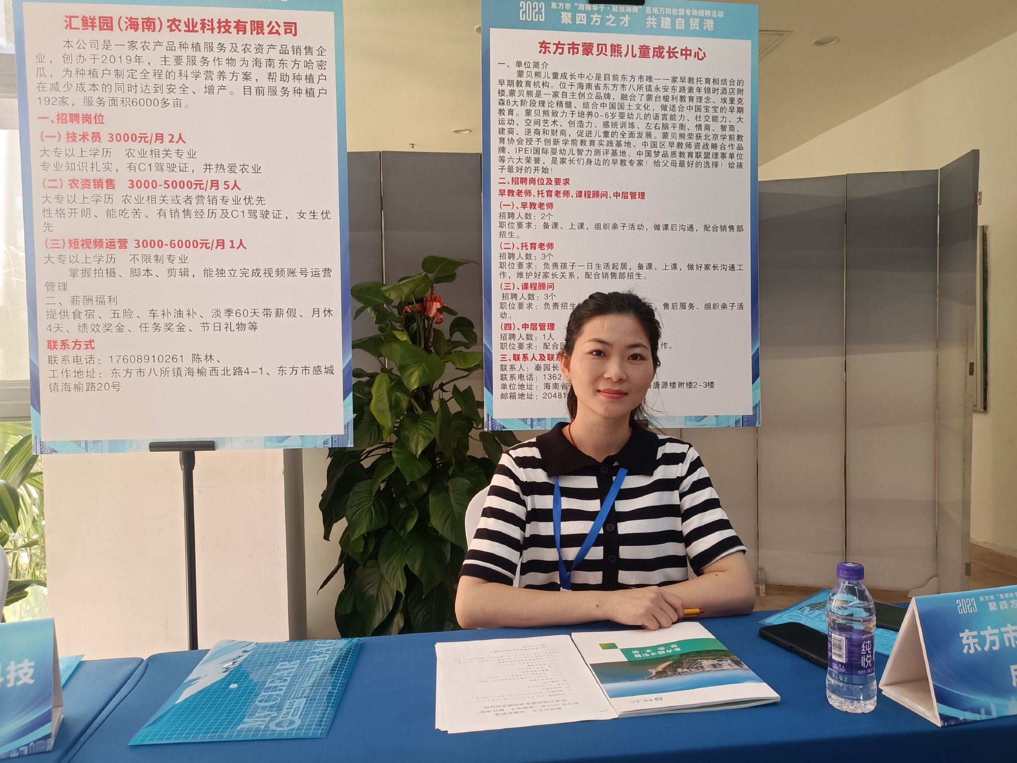 东方市2023年“海南学子·就在海南”百场万岗校园专场招聘活动海南大学海甸校区现场。