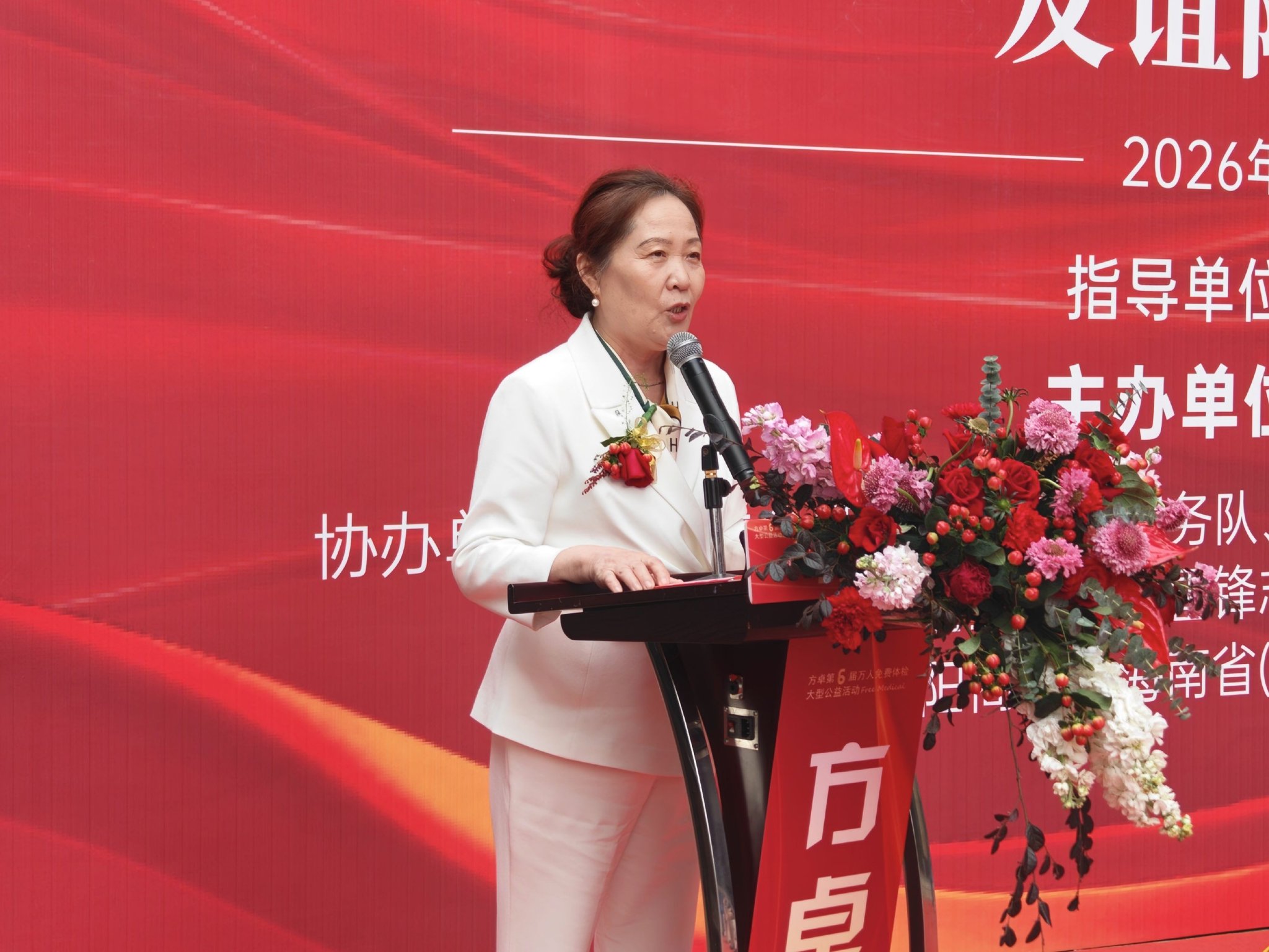 方卓体检中心友谊院区院长金艳霞