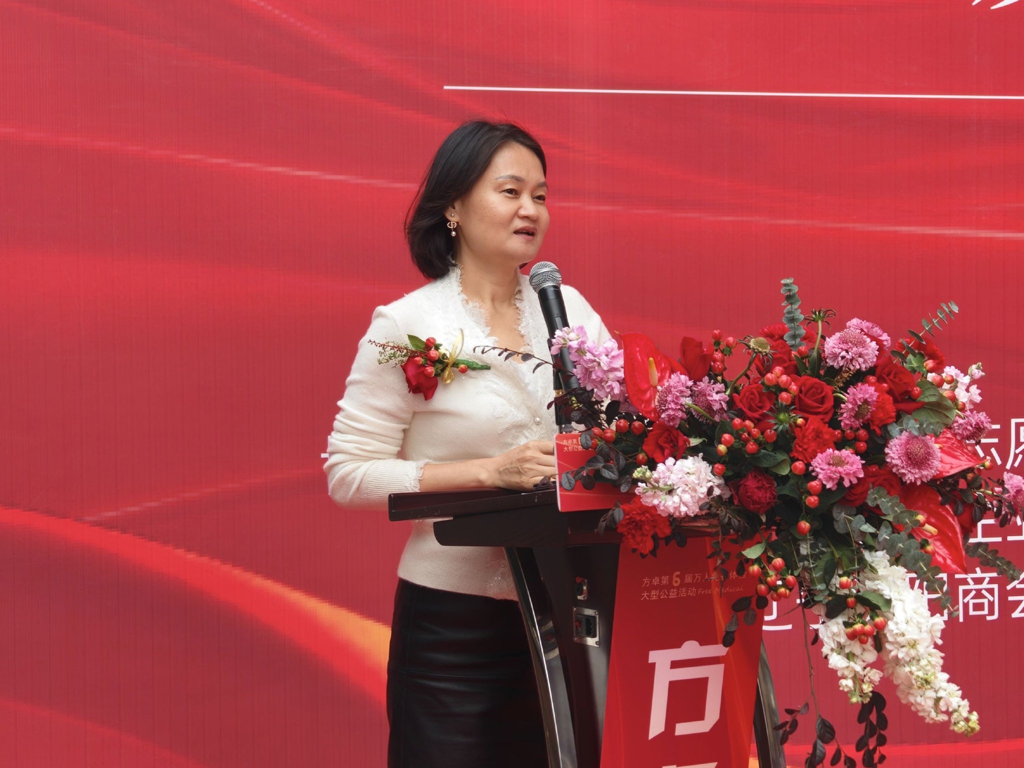 海南中城实业有限公司总经理李佩玲