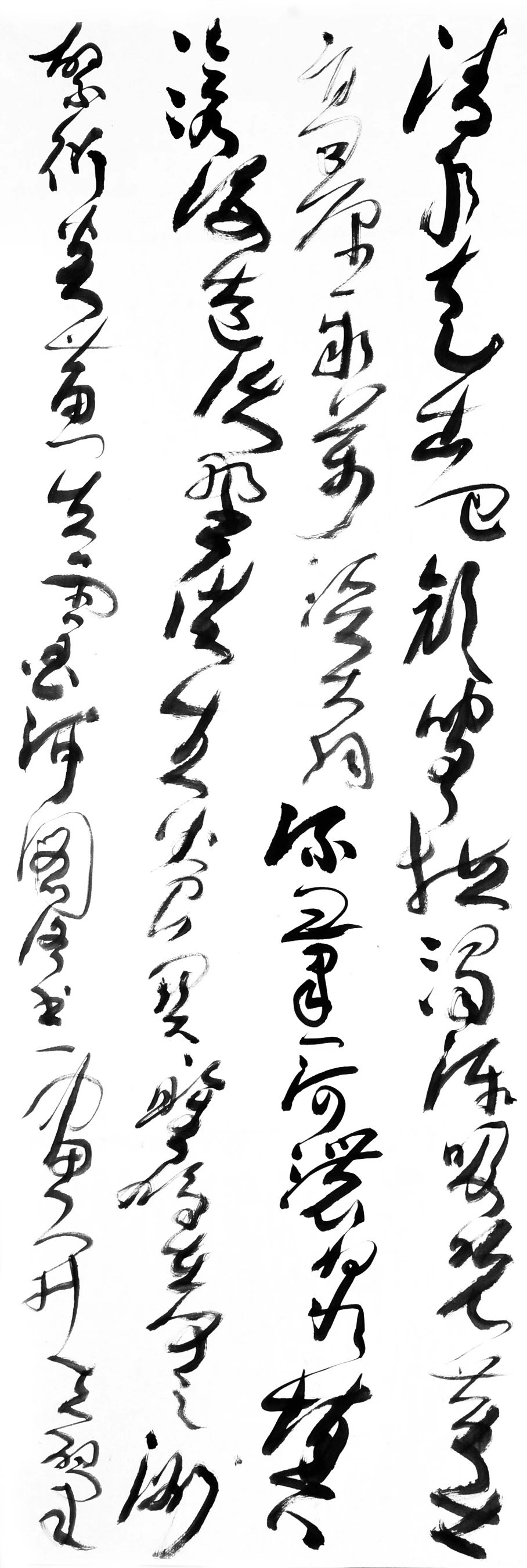 《黄河赋》作品节选