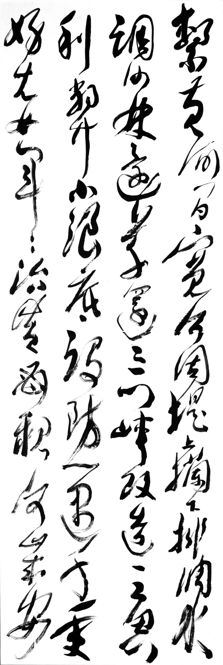 《黄河赋》作品节选