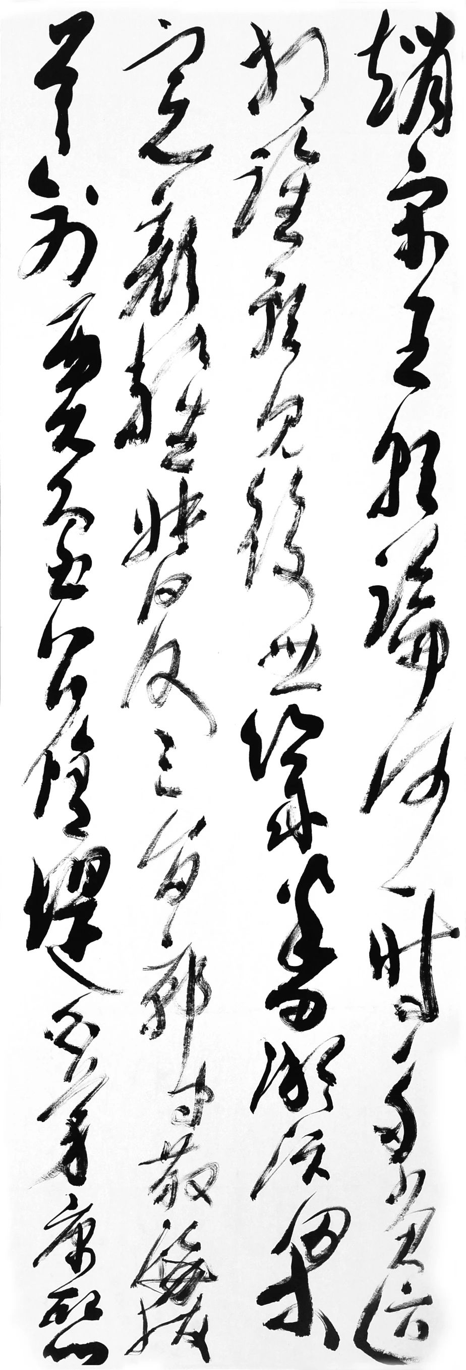 《黄河赋》作品节选