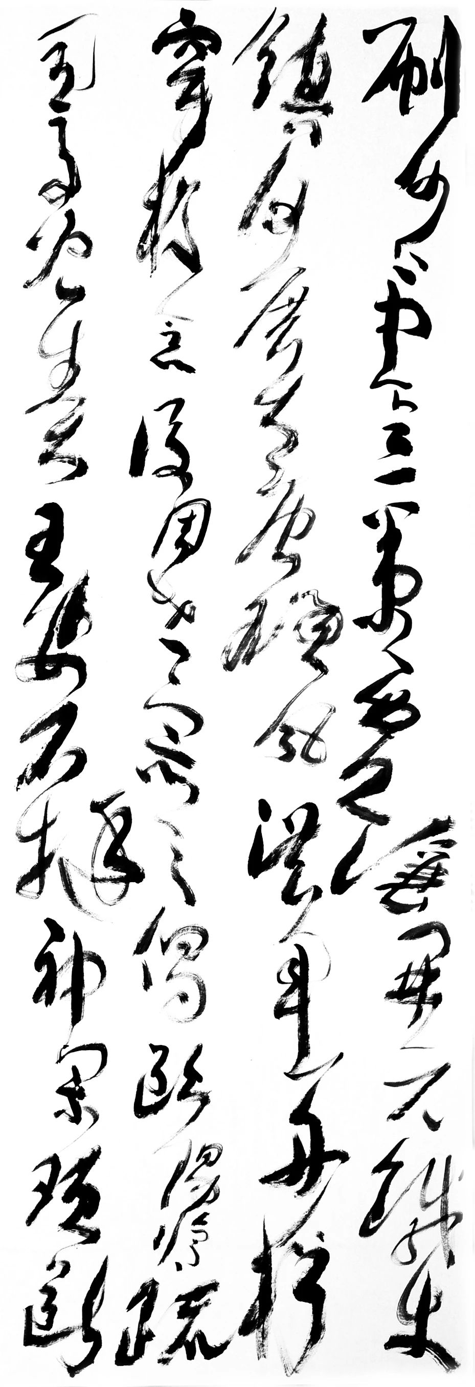 《黄河赋》作品节选
