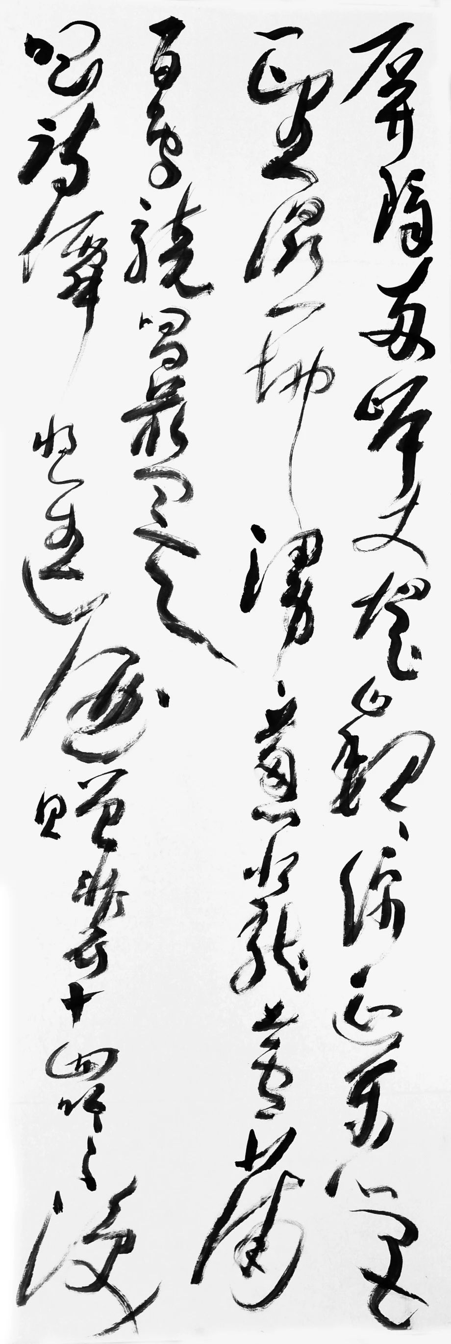 《黄河赋》作品节选