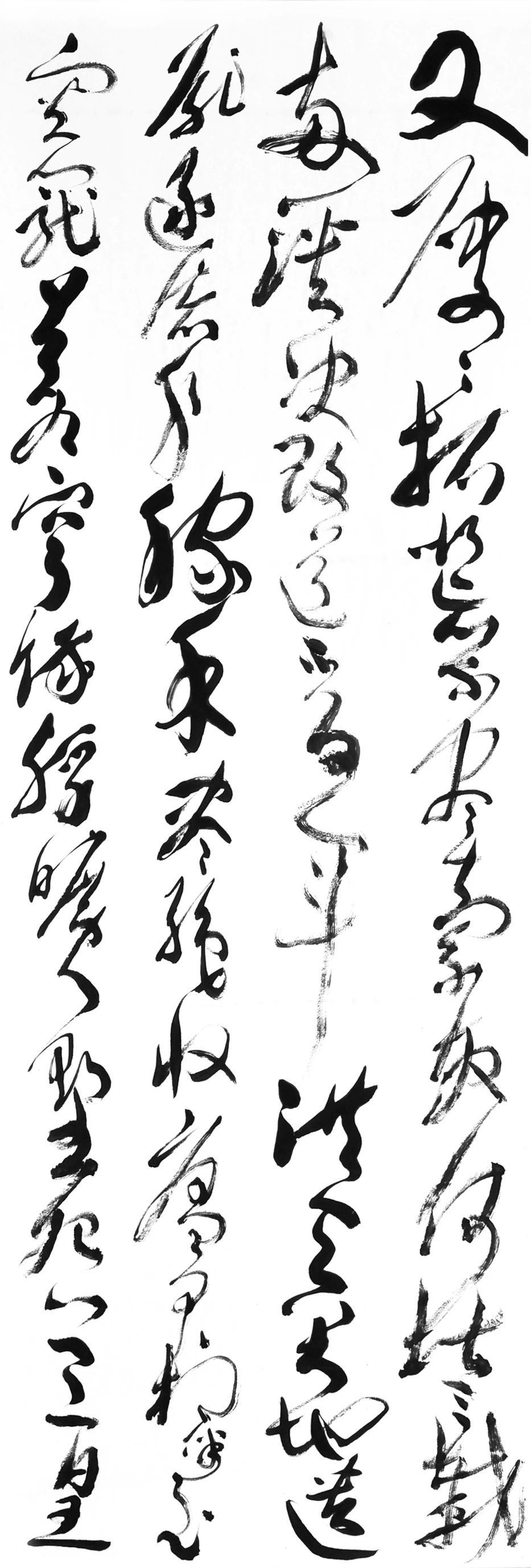 《黄河赋》作品节选