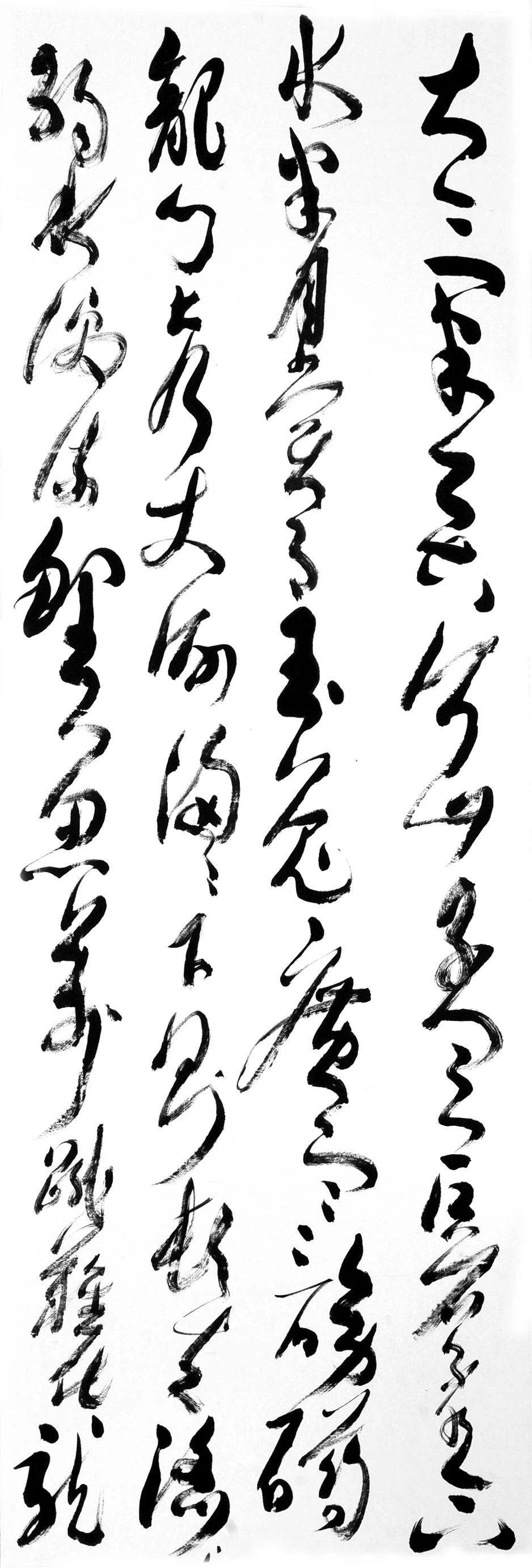 《黄河赋》作品节选