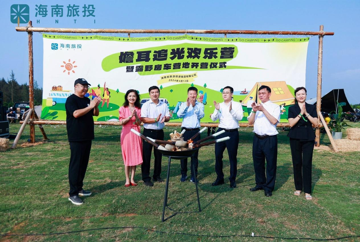 儋耳追光欢乐营暨露野房车营地正式开营_手机新浪网