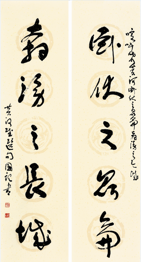 《黄河赋》作品节选