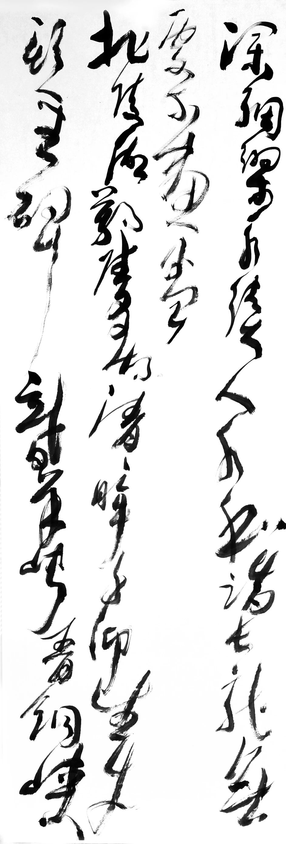 《黄河赋》作品节选