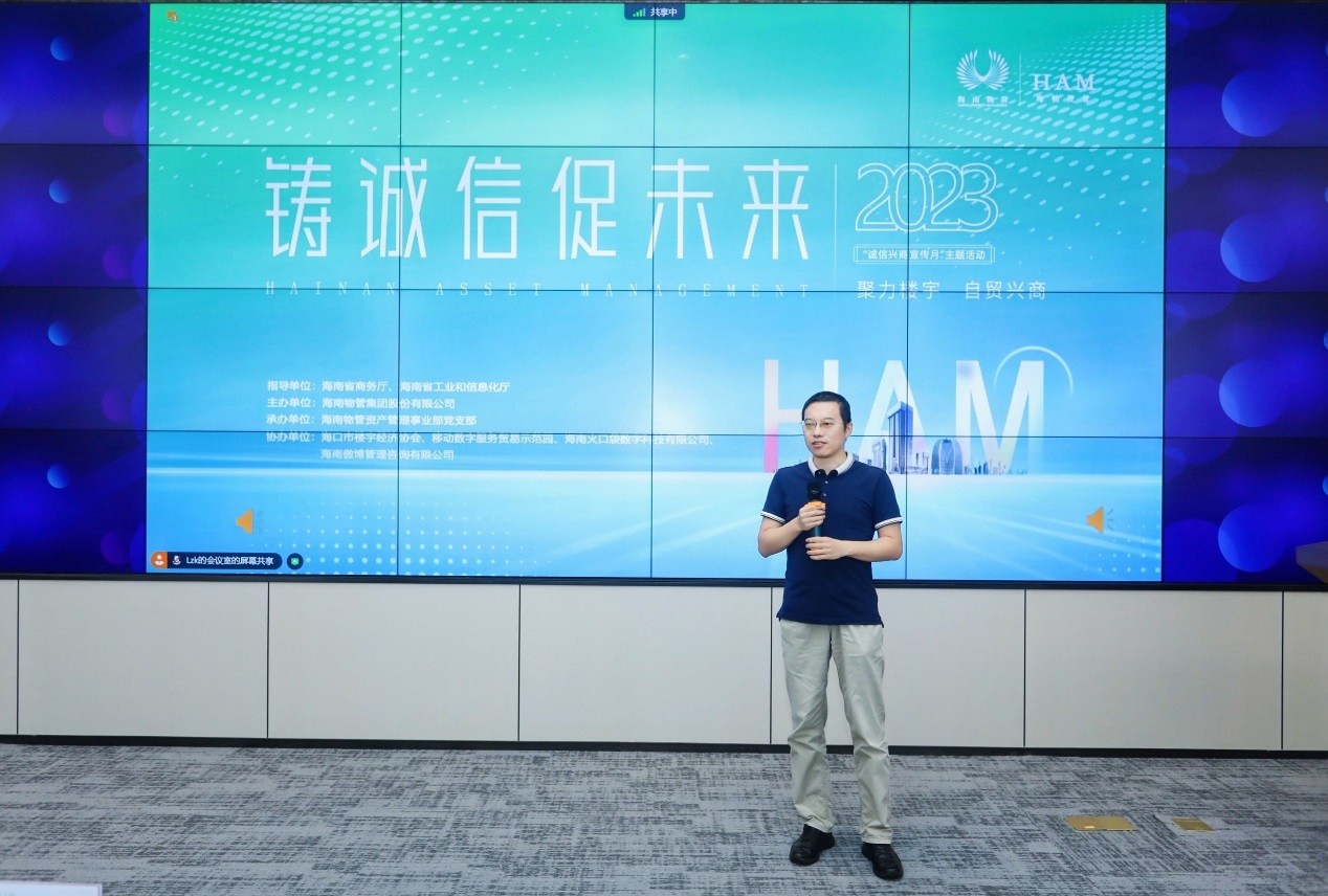 海南省商务厅服贸处负责人李鹏为活动致辞