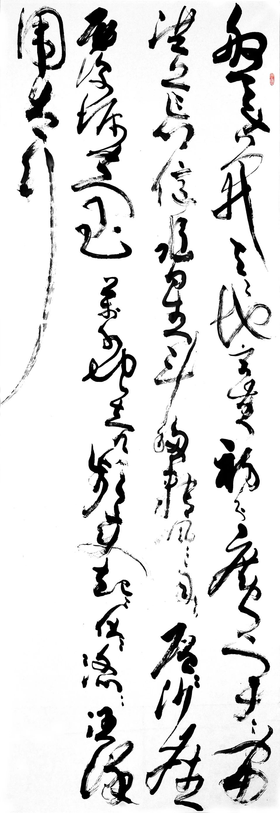 《黄河赋》作品节选