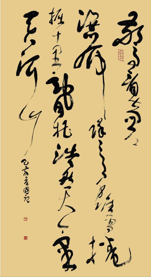 《黄河赋》作品节选