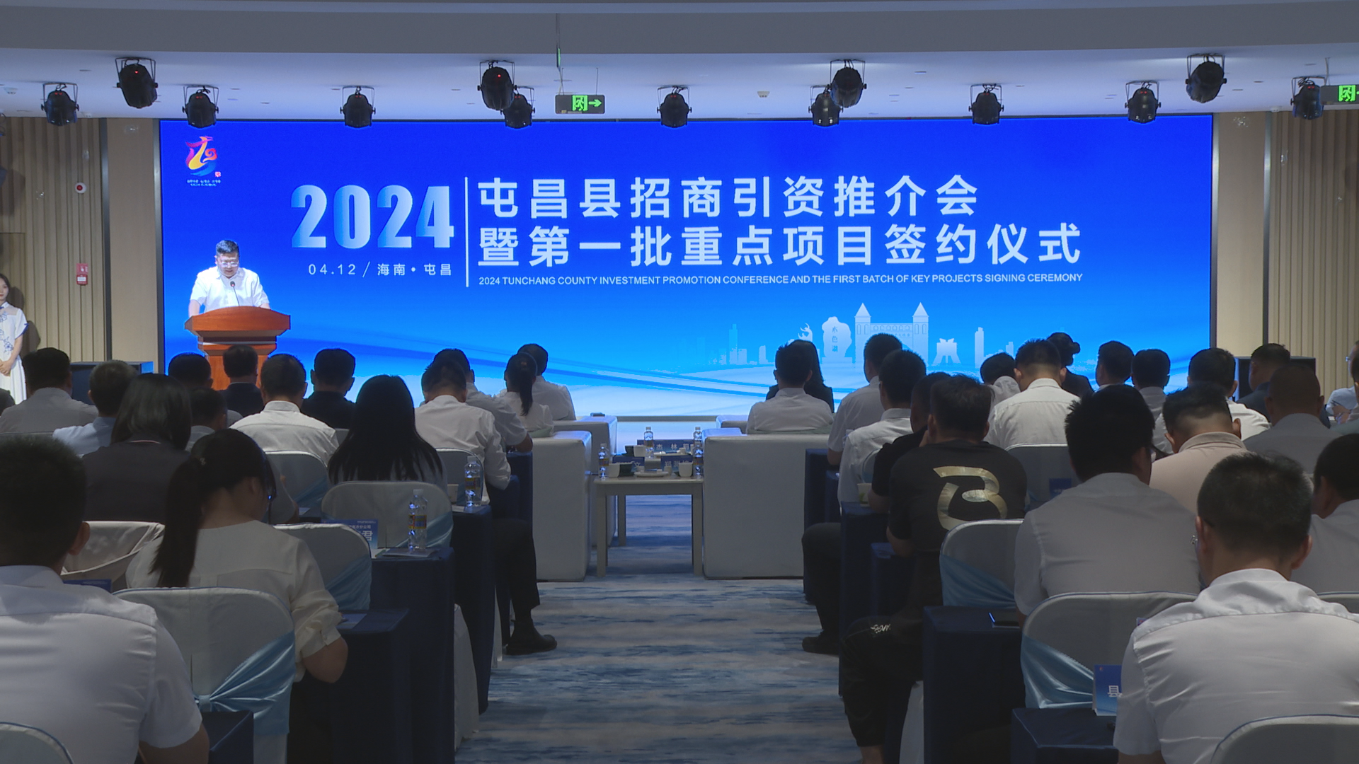 活动现场。屯昌县融媒体 供图