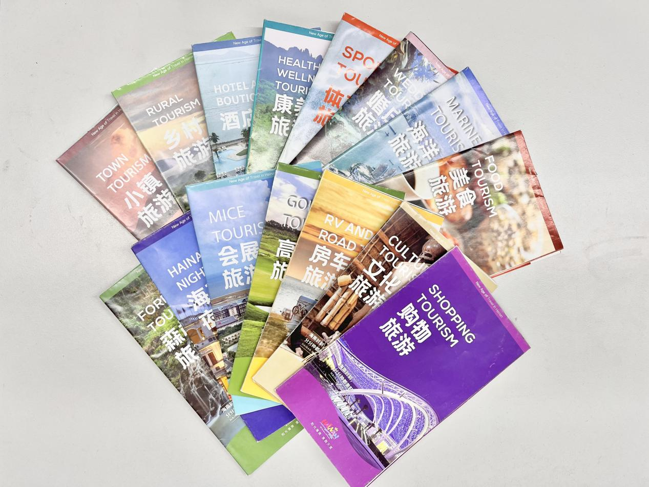 全面升级更新的16册海南旅游折页