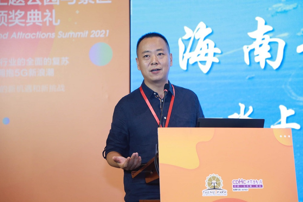 蜈支洲岛荣获年度杰出海岛主题公园行业领导者奖