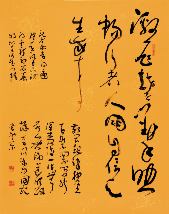 解国记黄河赋草书作品展在三门峡举行