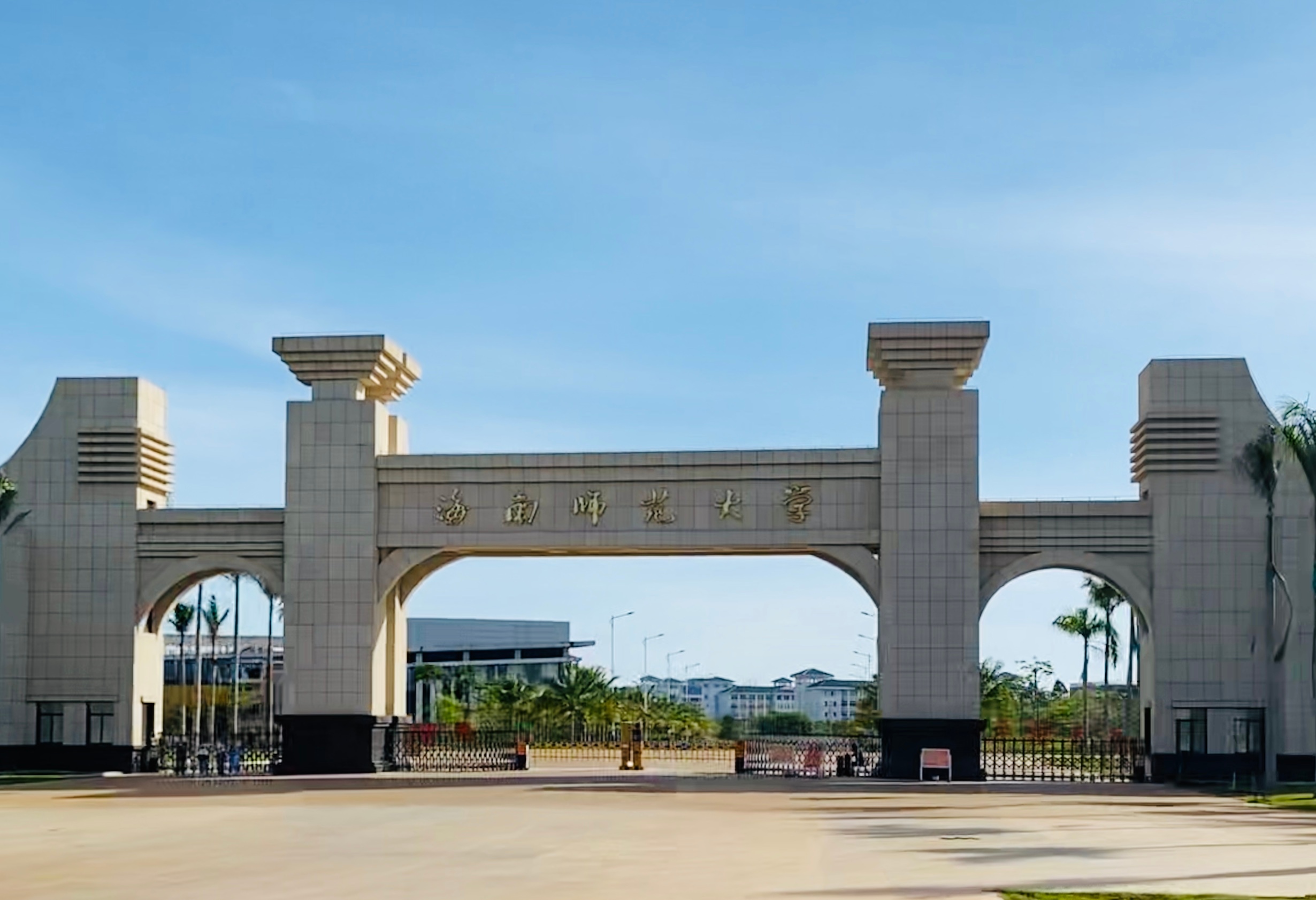 海南师范大学_海南站_新浪网