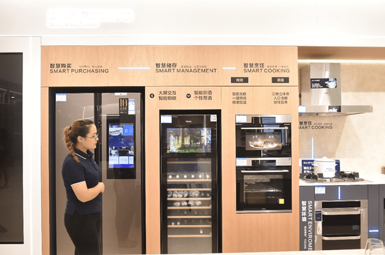 官宣!海尔全球品牌节启动 61款智慧新品集中发布_新浪海南_新浪网