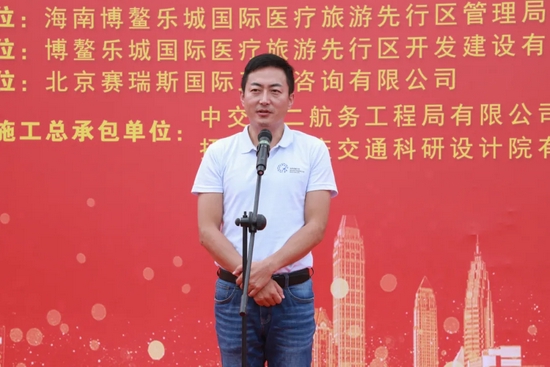 海南博鳌乐城国际医疗旅游先行区管理局党委委员,副局长刘哲峰宣布