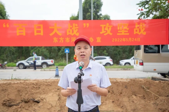 市委副书记,市长卢胜作动员讲话.东方市融媒体中心拍摄