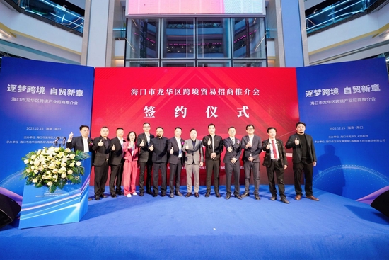 海口龙华电商