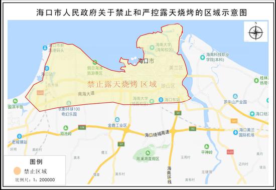 海口这个区域内禁止露天烧烤违反规定最高罚2万元