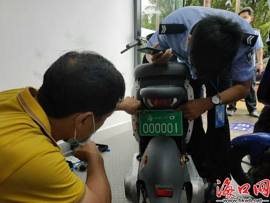 海口新国标电动车开始上牌_新浪海南_新浪网