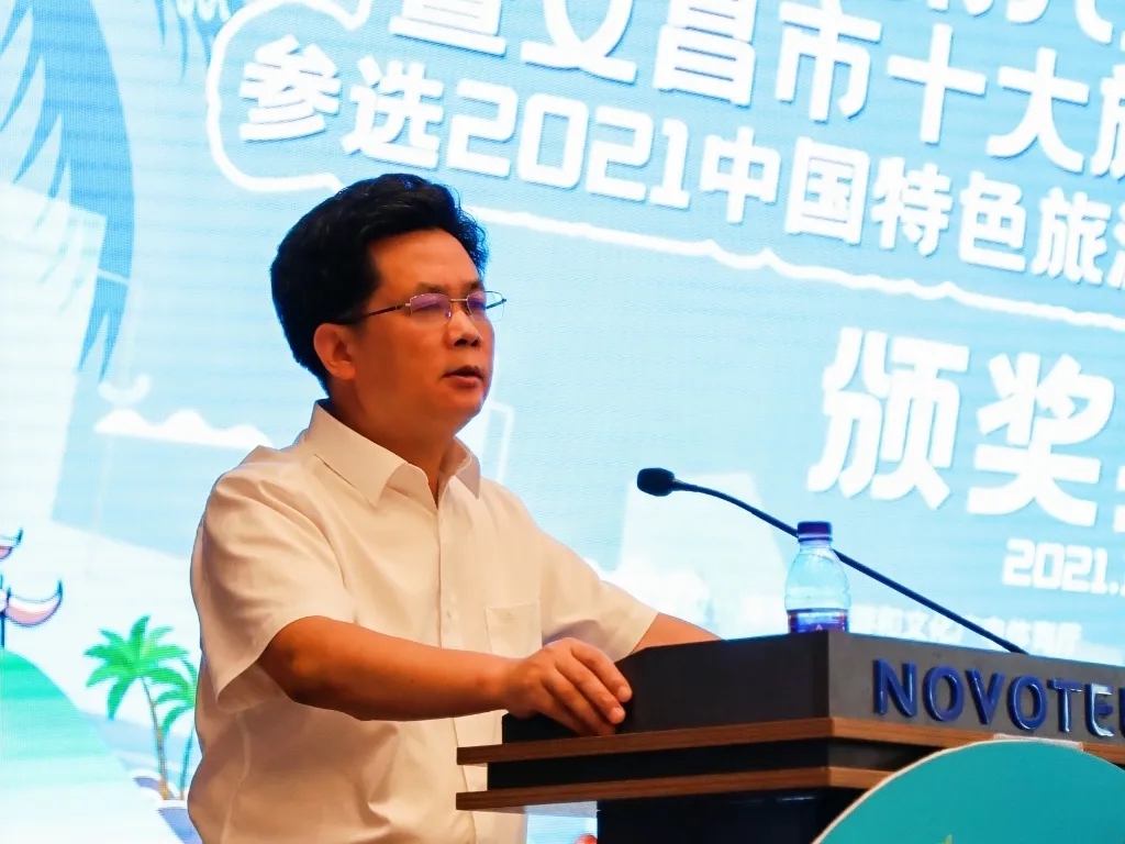 省旅文厅党组成员,总规划师周安伟