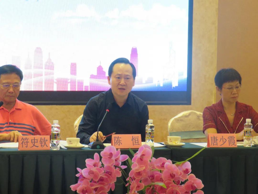 陈恒执行会长出席会议