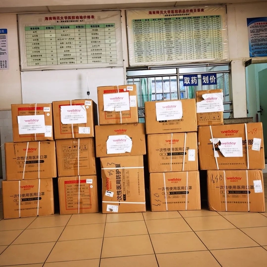 2002级化学专业校友陈跃武联系江西维德医疗设备有限公司为海师捐赠