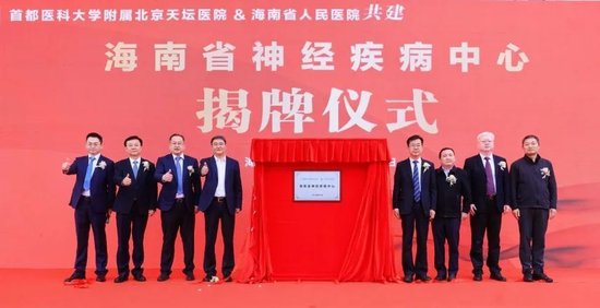 首都醫科大學附屬天壇醫院名醫薈萃黃牛隨時幫患者掛號的簡單介紹