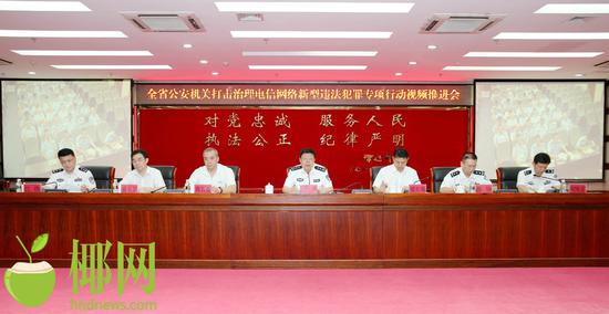 海南推进打击治理电信网络新型违法犯罪专项行动 实现“两降两升