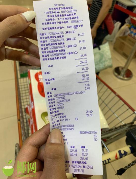 双十一消费账单风格百出快来瞧瞧海口市民都买了啥